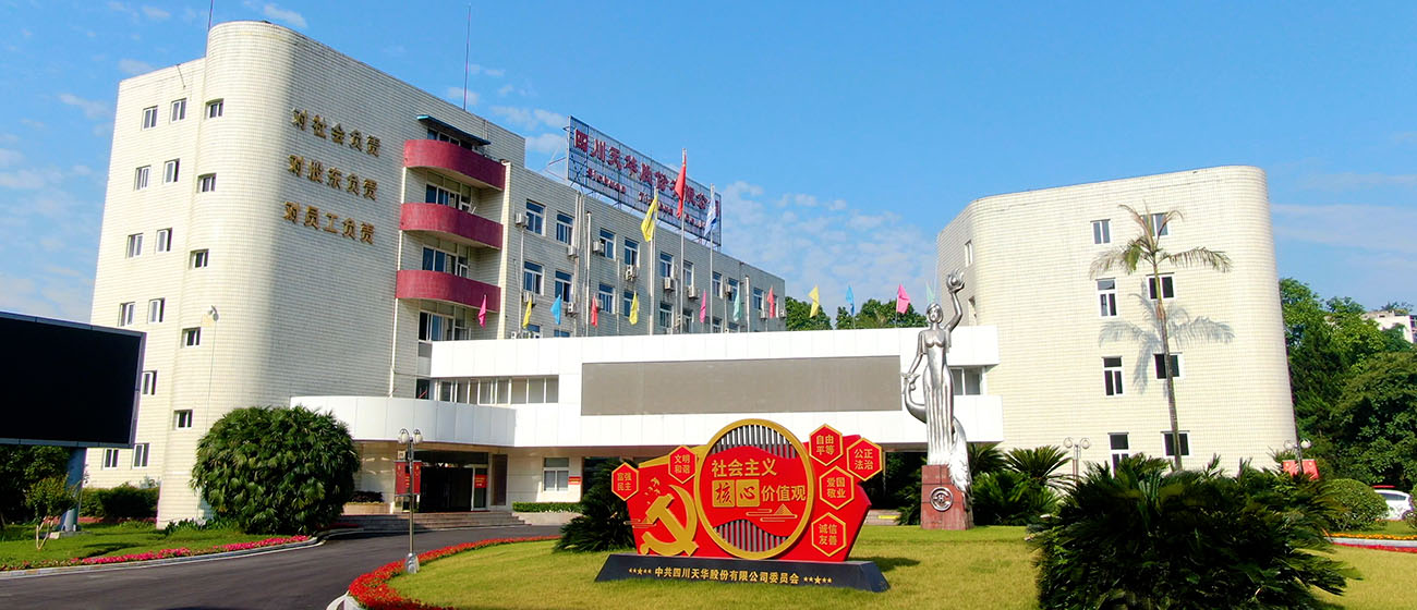 银河集团官网集团