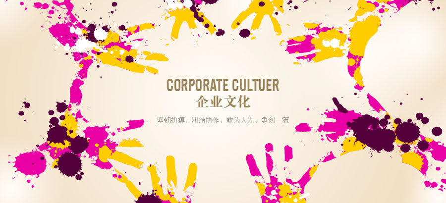 银河集团官网股份