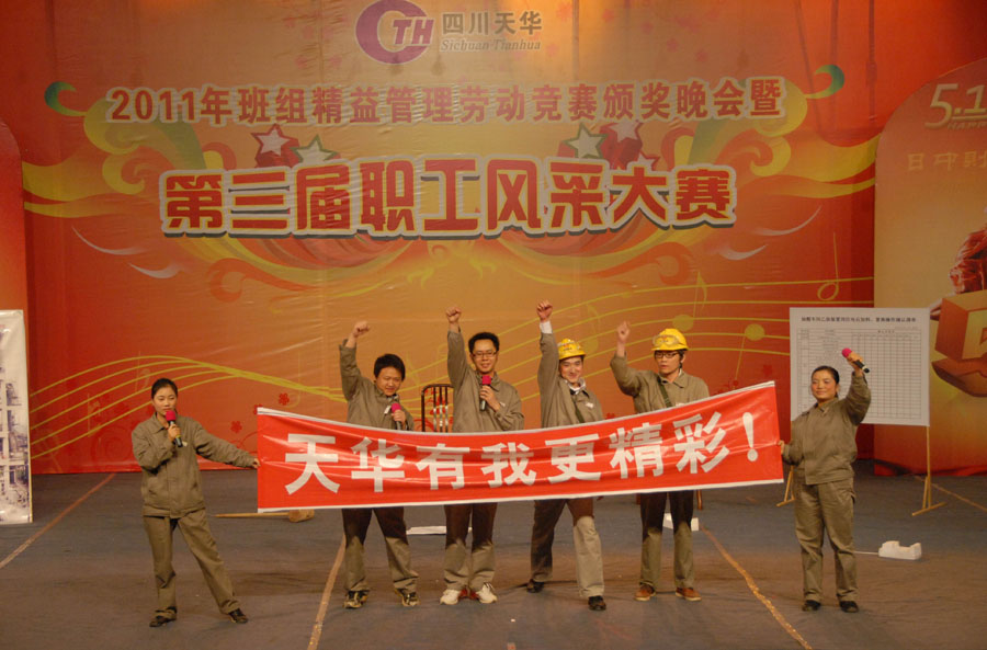 银河集团官网股份