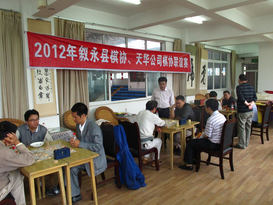 银河集团官网股份