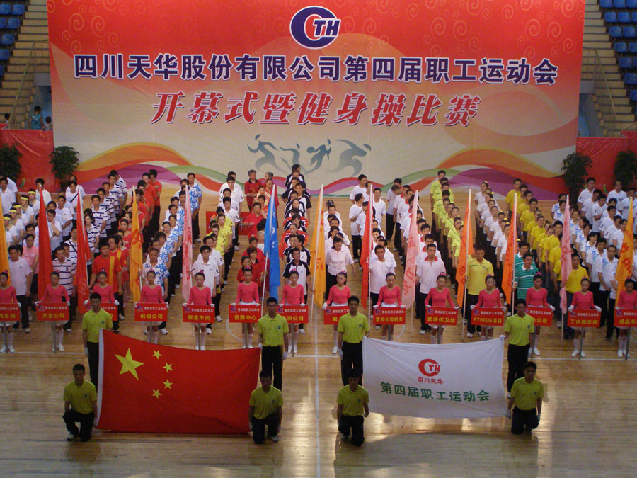 银河集团官网股份