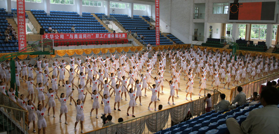 银河集团官网股份
