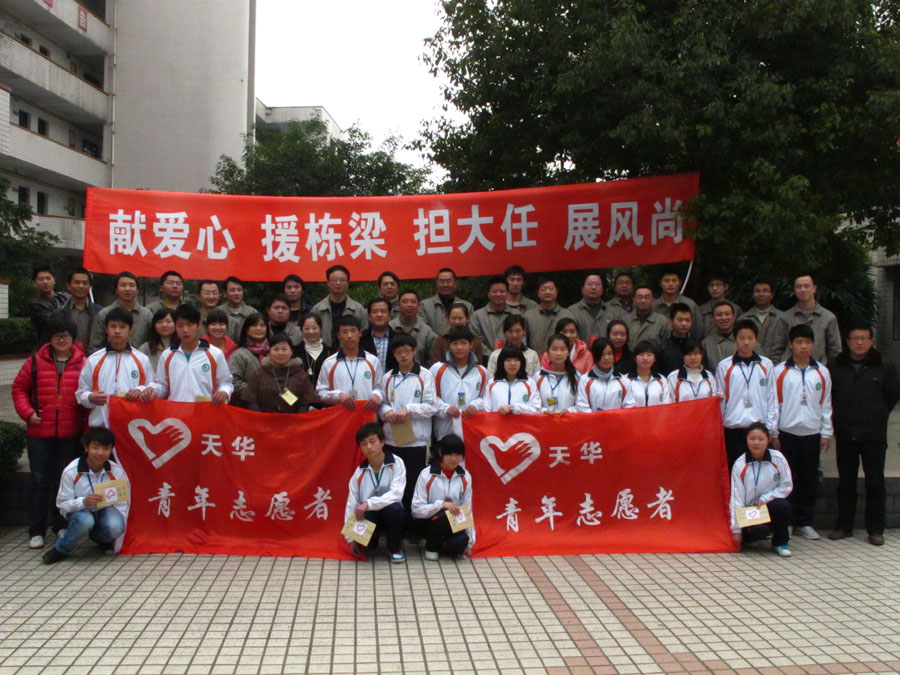 银河集团官网股份