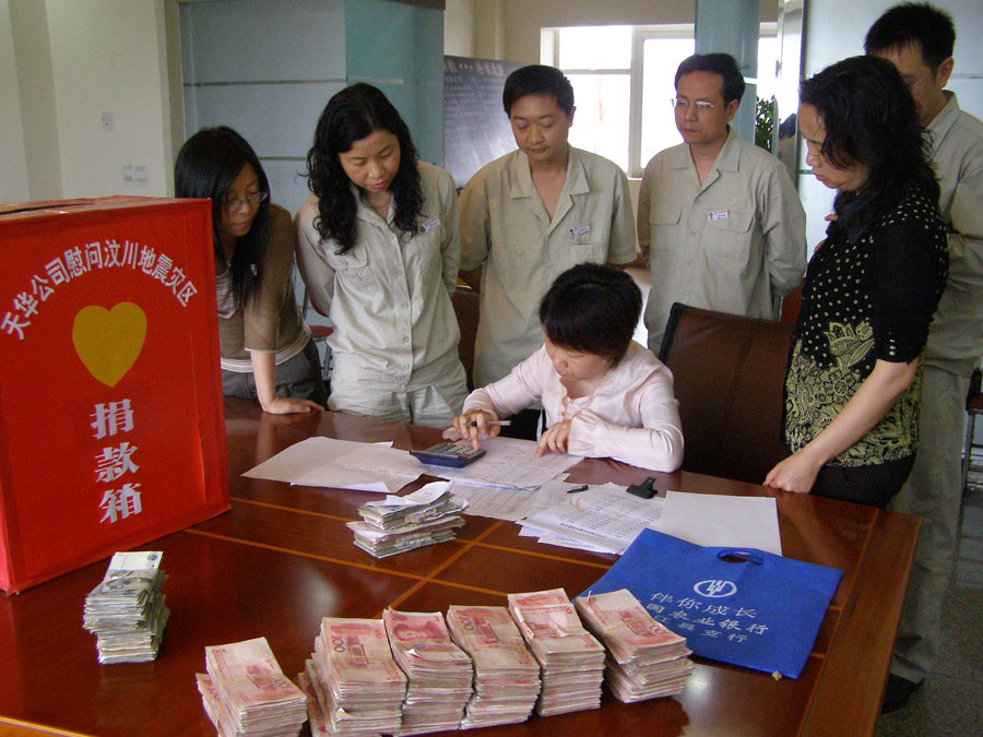 银河集团官网股份