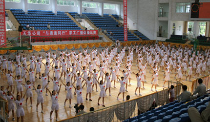 银河集团官网公司“与奥运同行”职工广播体操比赛