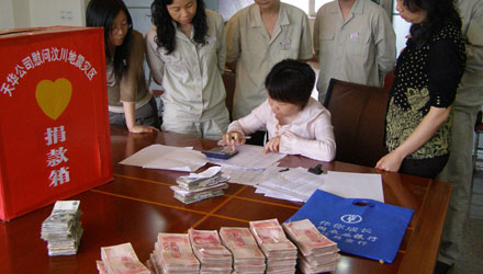 慷慨解囊，援助灾区