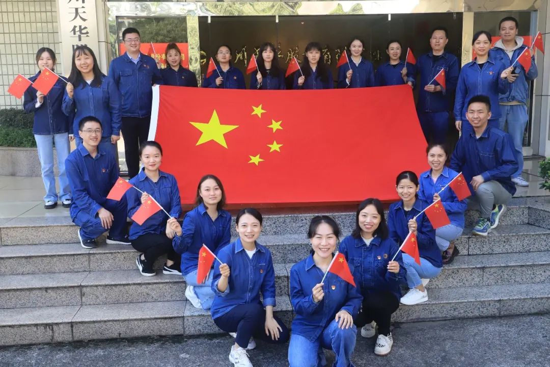 携手庆国庆 喜迎二十大丨公司员工花式表白，祝祖国生日快乐