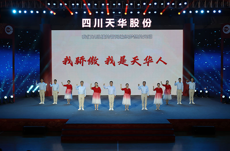 18 诗歌朗诵：我骄傲，我是银河集团官网人.jpg