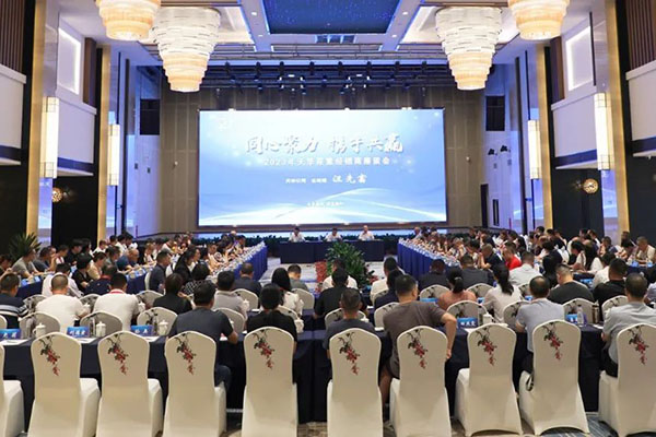 直面市场问题，聚焦未来发展丨公司召开2023年尿素经销商座谈会