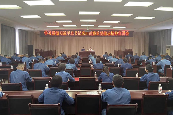 习近平总书记来川视察重要指示精神 专题宣讲走进银河集团官网