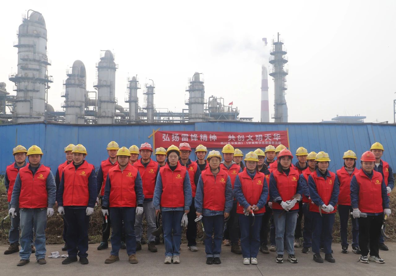 暖春三月学雷锋丨银河集团官网“红马甲”美化环境扬新风